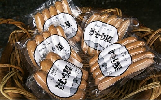 けむり屋の無添加ソーセージセット4種類