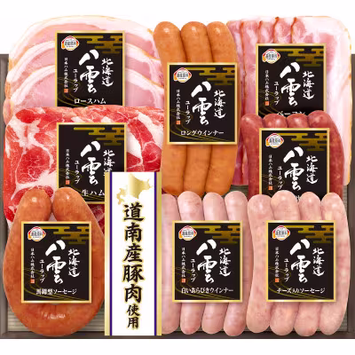 八雲ユーラップ ソーセージ8個セットYK-400