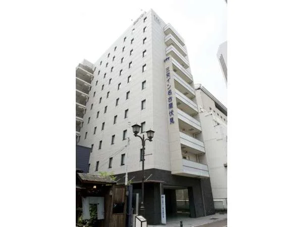 三交イン名古屋伏見 外観