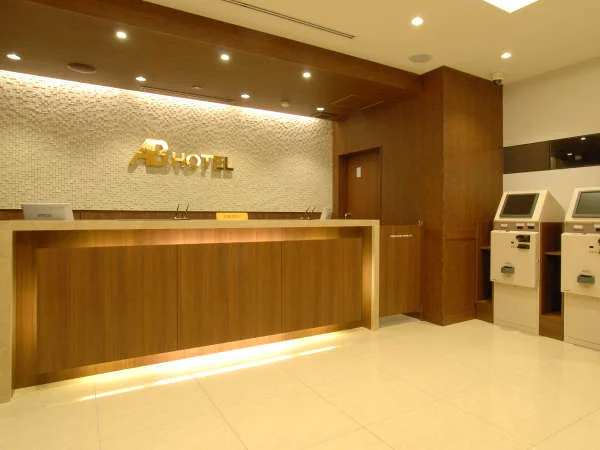 ＡＢホテル名古屋栄のロビー