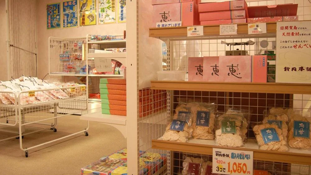 日間賀島　ホテルやごべいのお土産店
