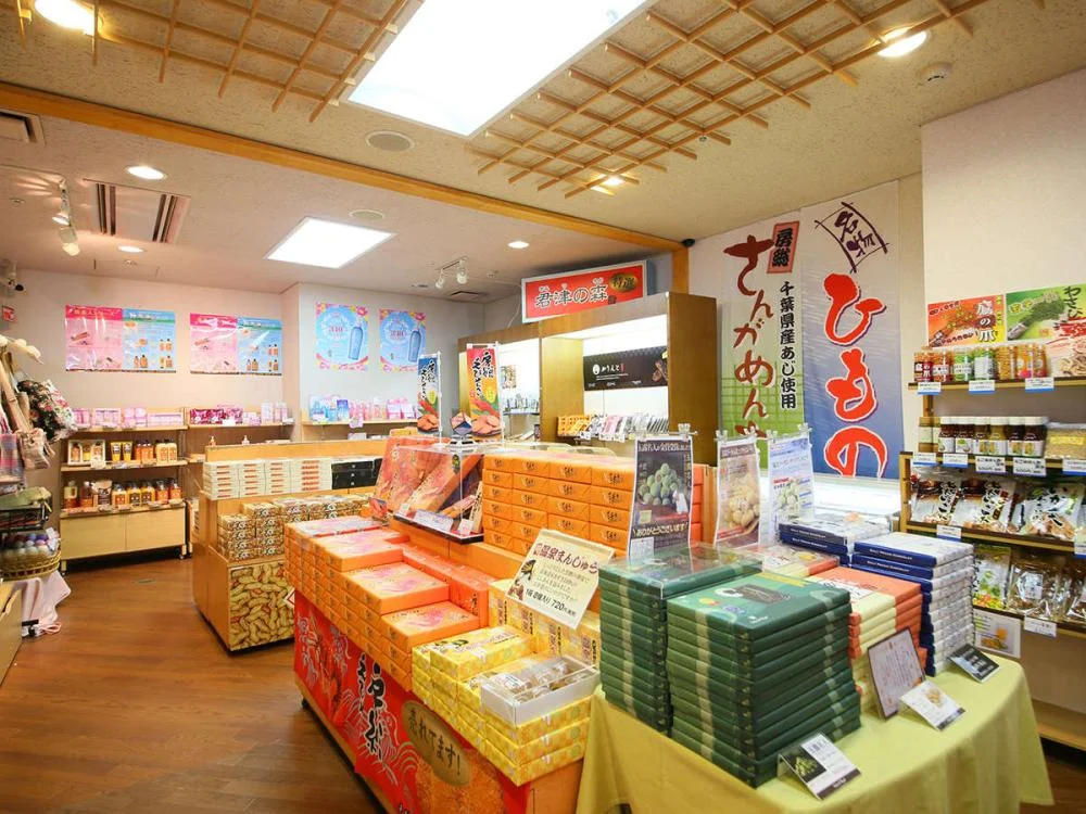大江戸温泉物語 君津の森のお土産店
