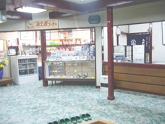 お魚料理の宿 魚拓荘 鈴木屋のお土産店