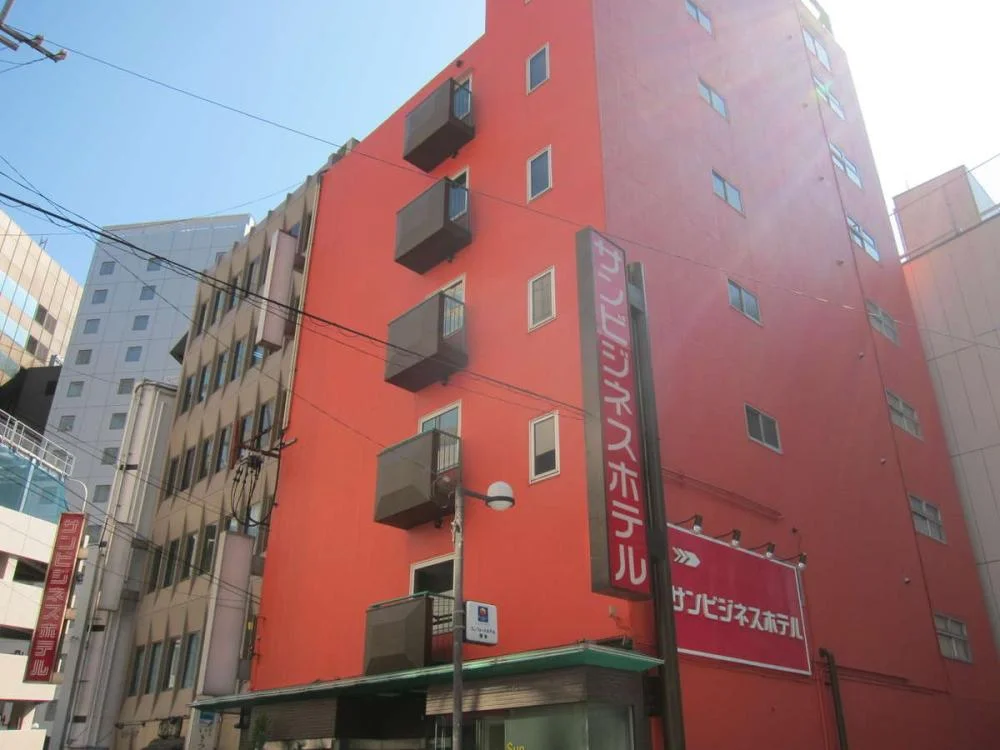 サンビジネスホテル 外観