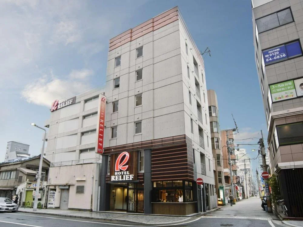 ホテルリリーフ　小倉駅前 外観