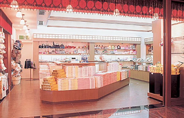 穴原温泉　山房　月之瀬のお土産店