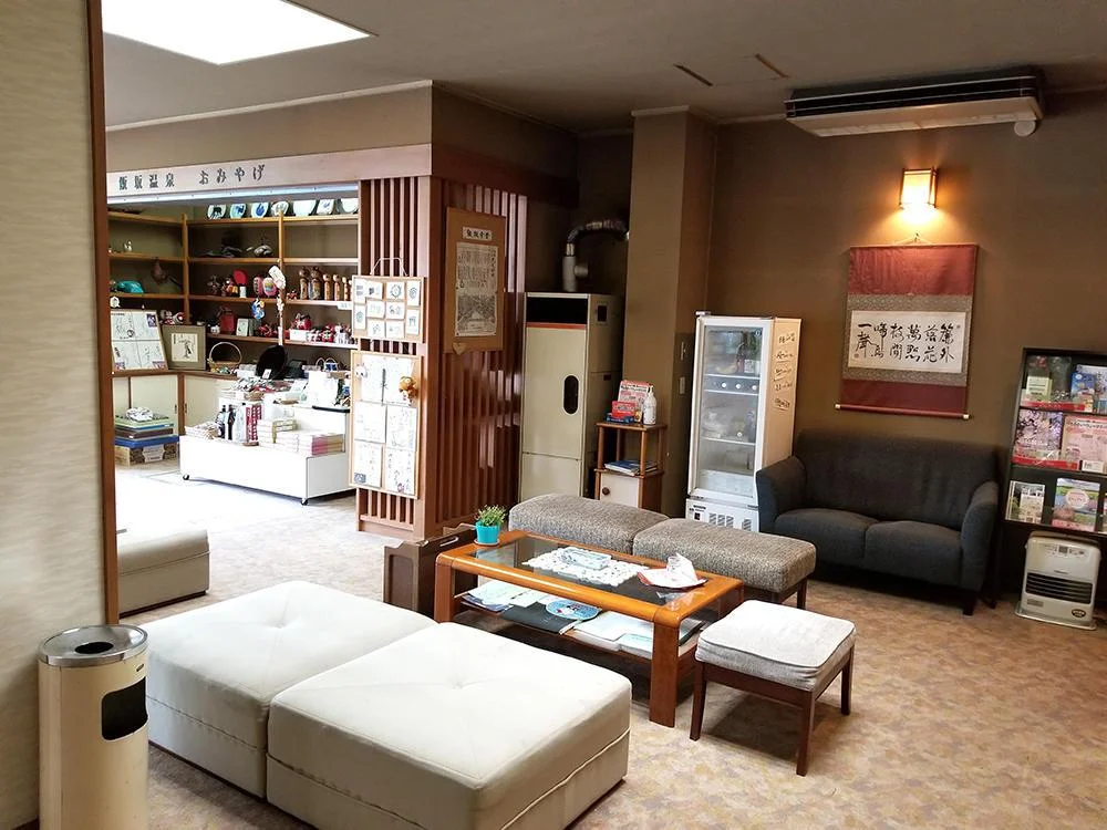 飯坂温泉　つたや旅館のロビー