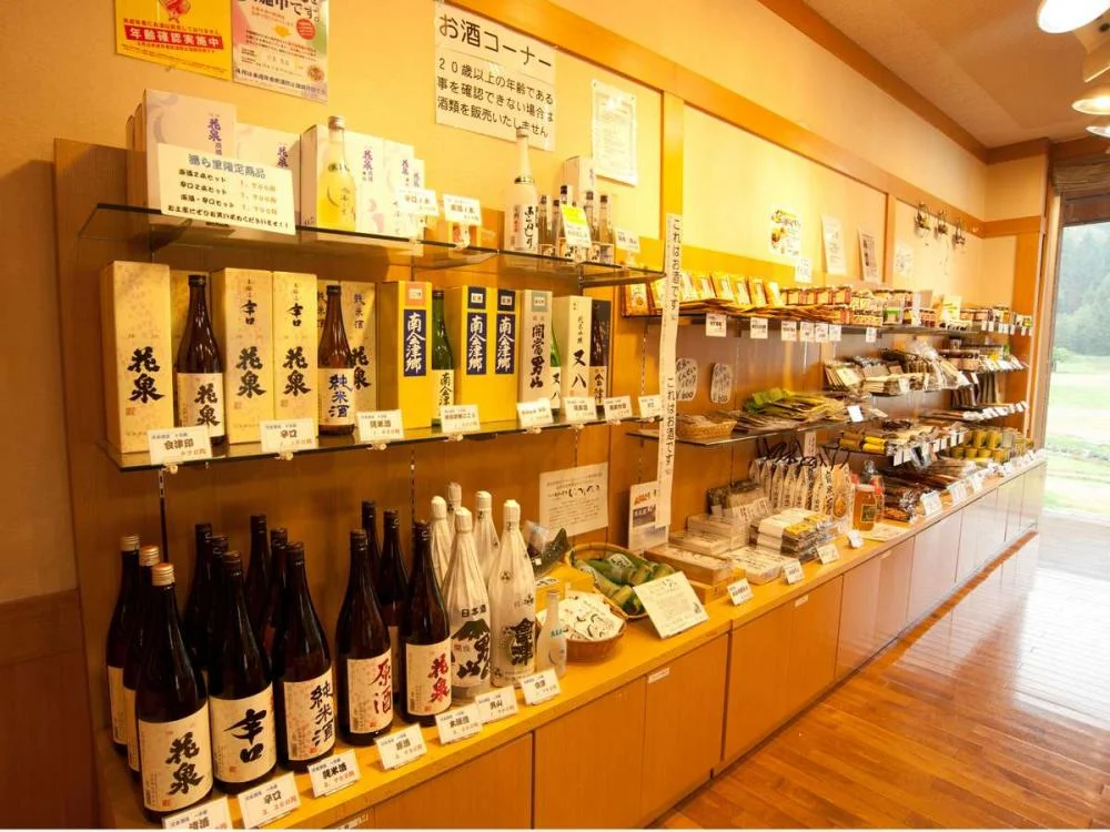 季の郷　湯ら里のお土産店