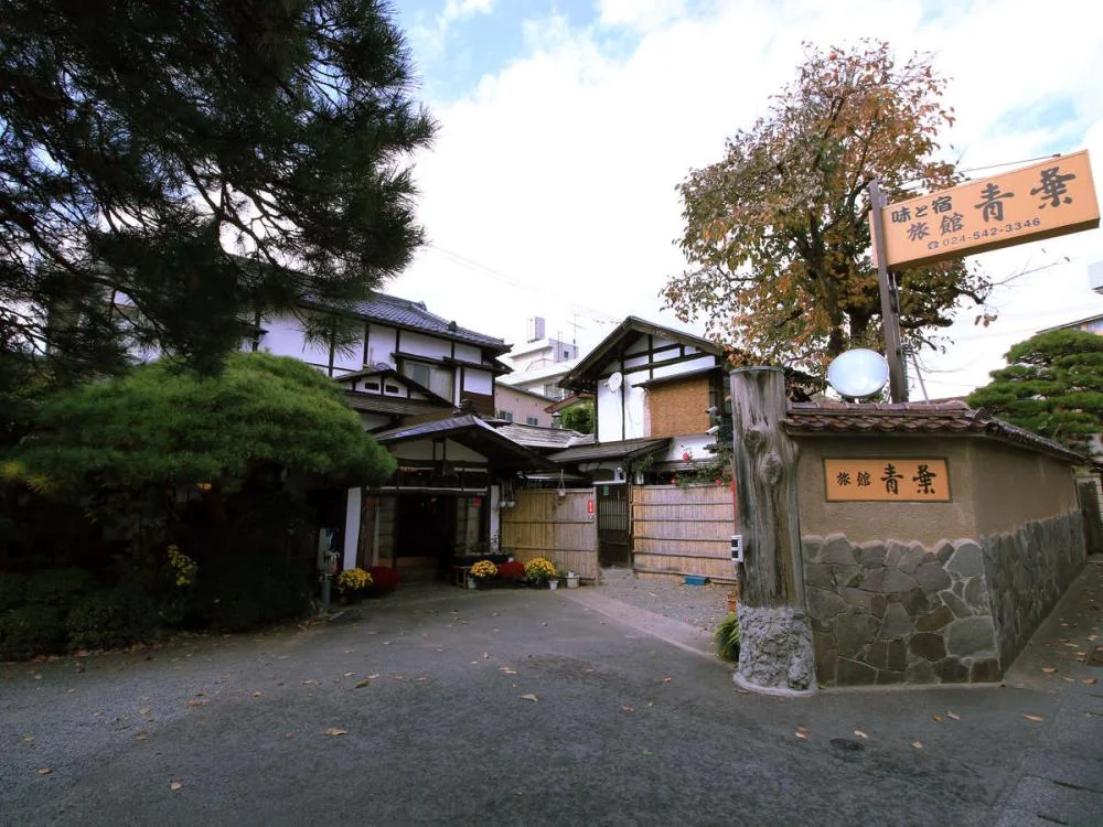 飯坂温泉 青葉旅館 外観