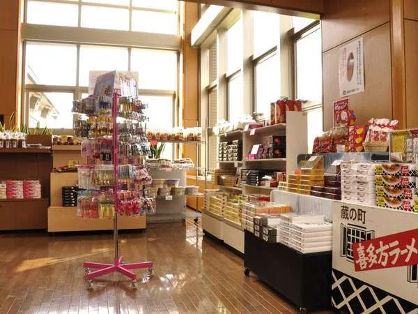 フォレストリゾート　猪苗代　四季の里のお土産店