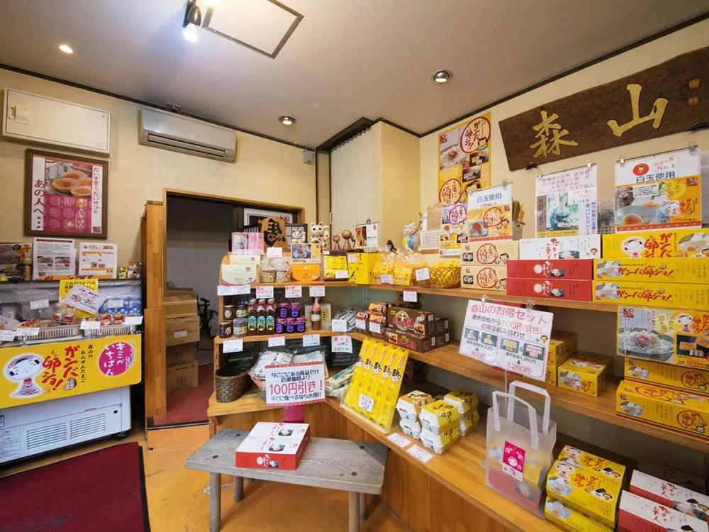 土湯温泉 自噴泉の宿 ニュー扇屋