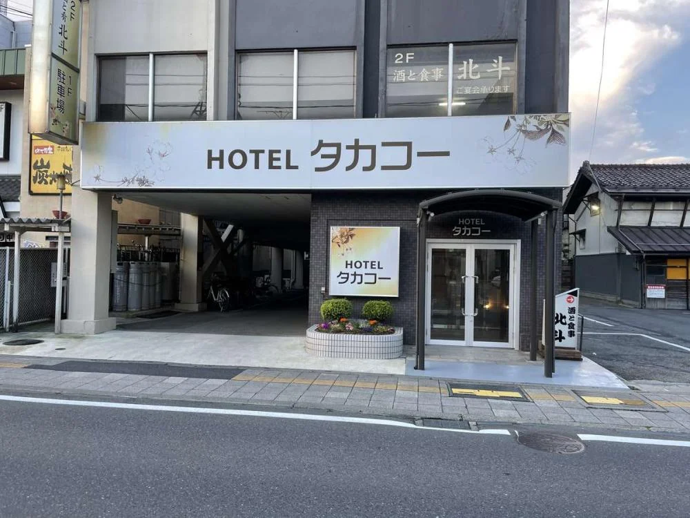ホテル　タカコー 外観