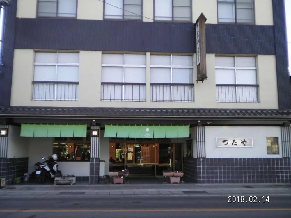 飯坂温泉　つたや旅館 
