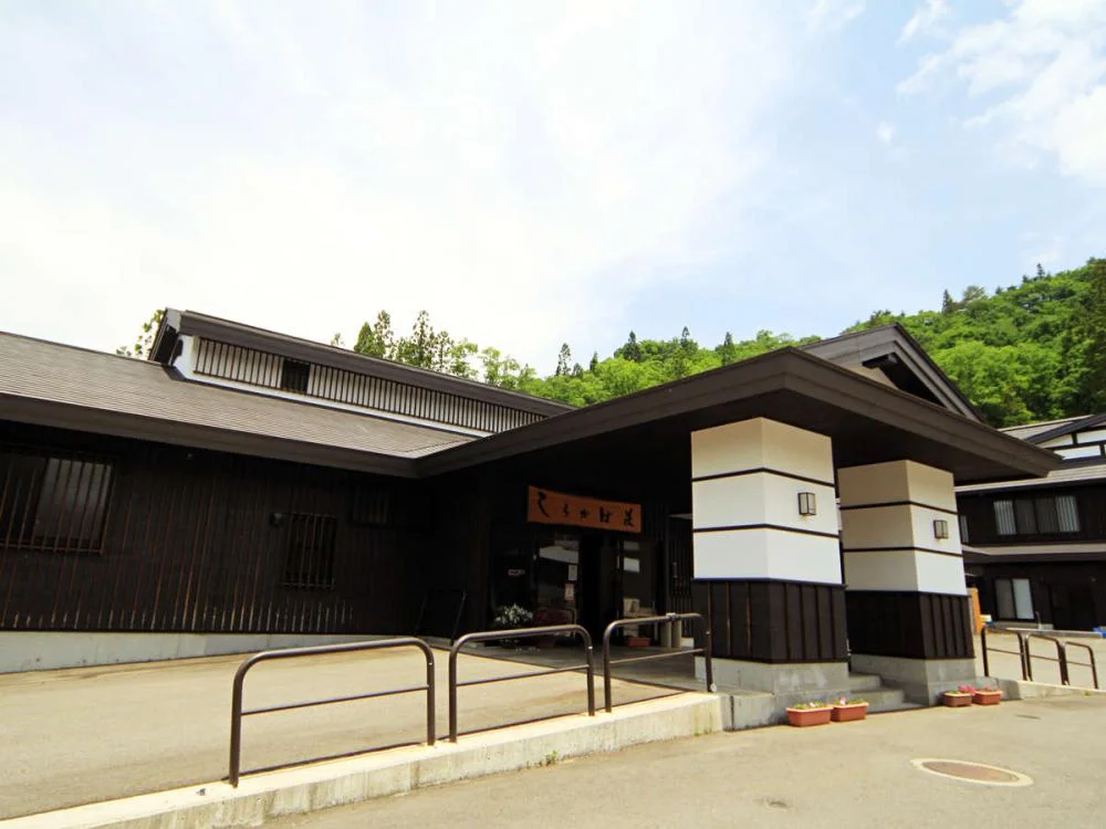 奥会津からむしの里 源泉掛け流し温泉しらかば荘 外観
