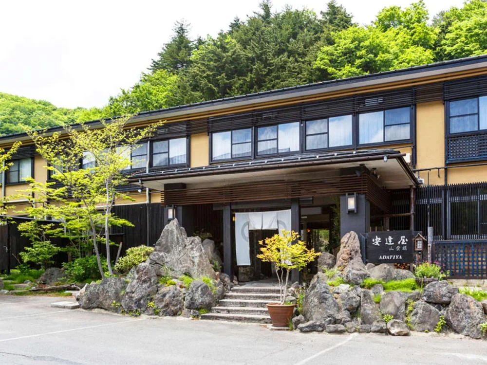 高湯温泉　安達屋旅館 
