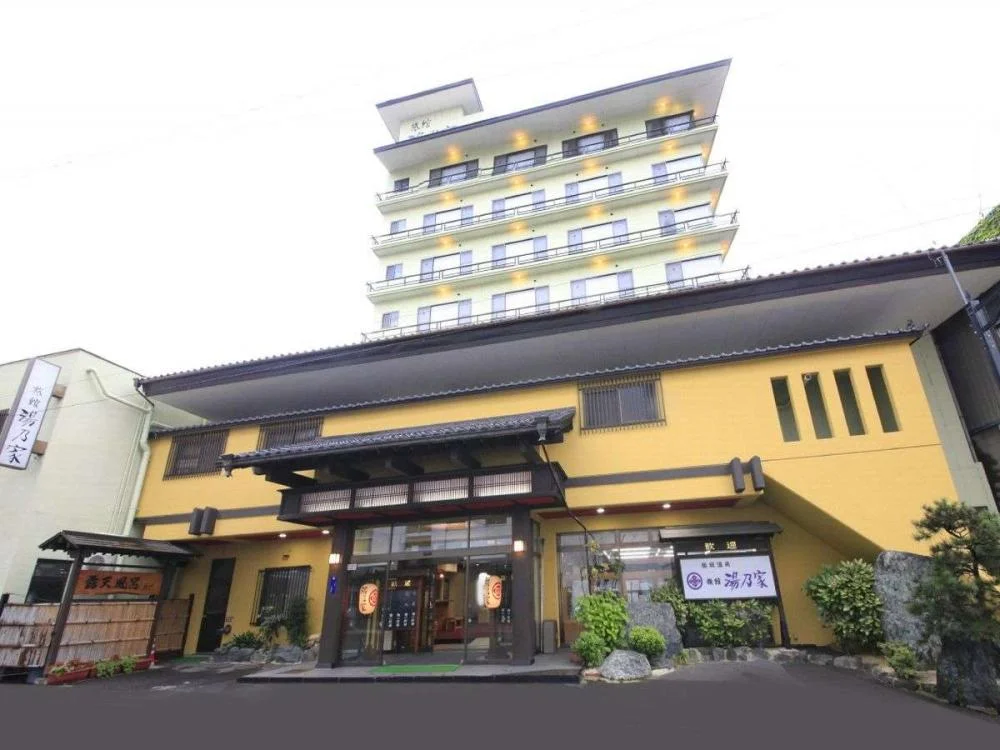 飯坂温泉　展望露天風呂の宿　湯乃家 