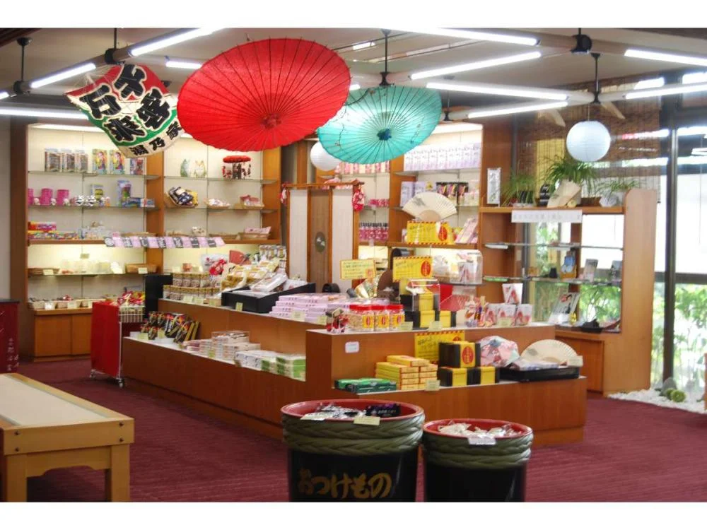 飯坂温泉　展望露天風呂の宿　湯乃家のお土産店