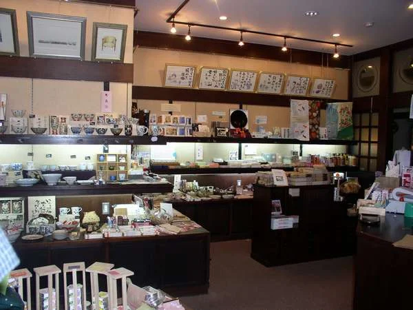 磐梯熱海温泉　離れの宿　よもぎ埜のお土産店