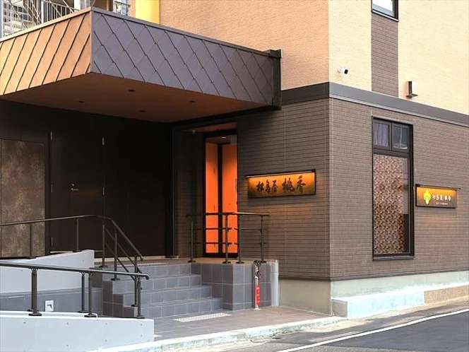 飯坂温泉 松島屋旅舘 外観