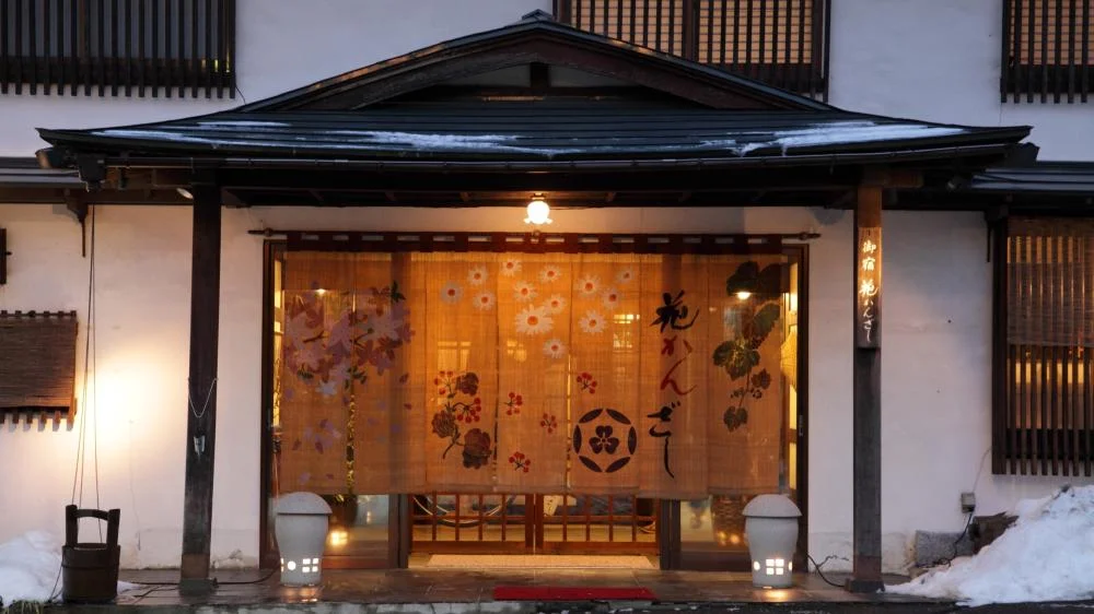 岳温泉　お宿　花かんざし 外観