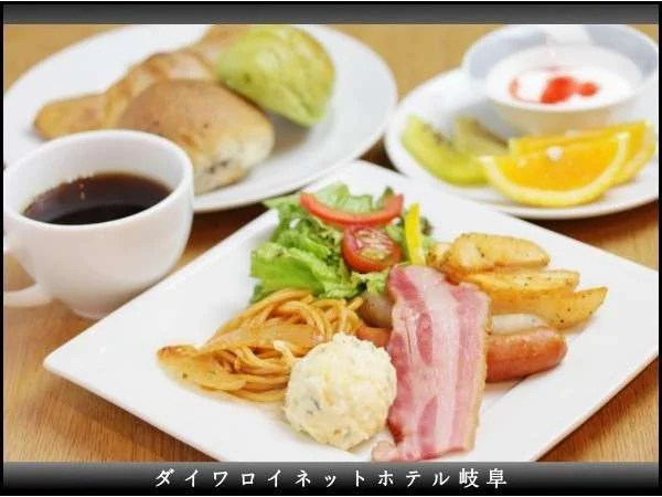 ダイワロイネットホテル岐阜 朝食