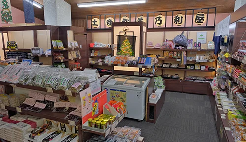 万座温泉 日進舘のお土産店