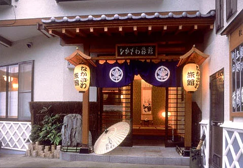 四万温泉 春木亭 なかざわ旅館の外観