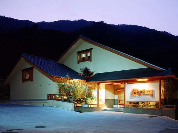 谷川温泉 金盛館せゝらぎ(せせらぎ)の外観