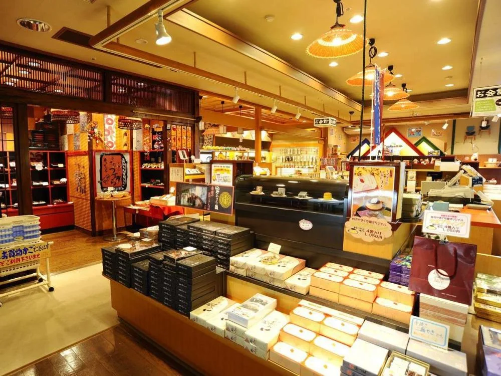 渓谷に佇む源泉湯宿 四万やまぐち館のお土産店