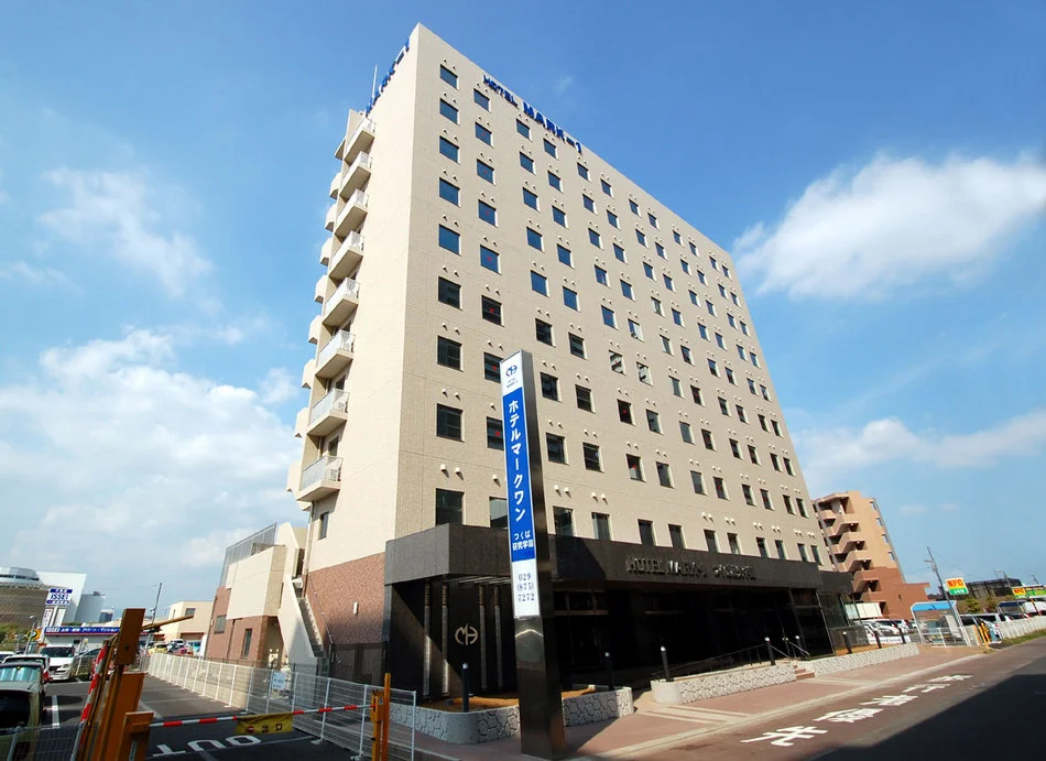 ホテルマークワンつくば研究学園 外観