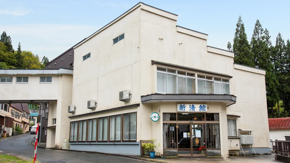 湯川温泉 新清館の外観