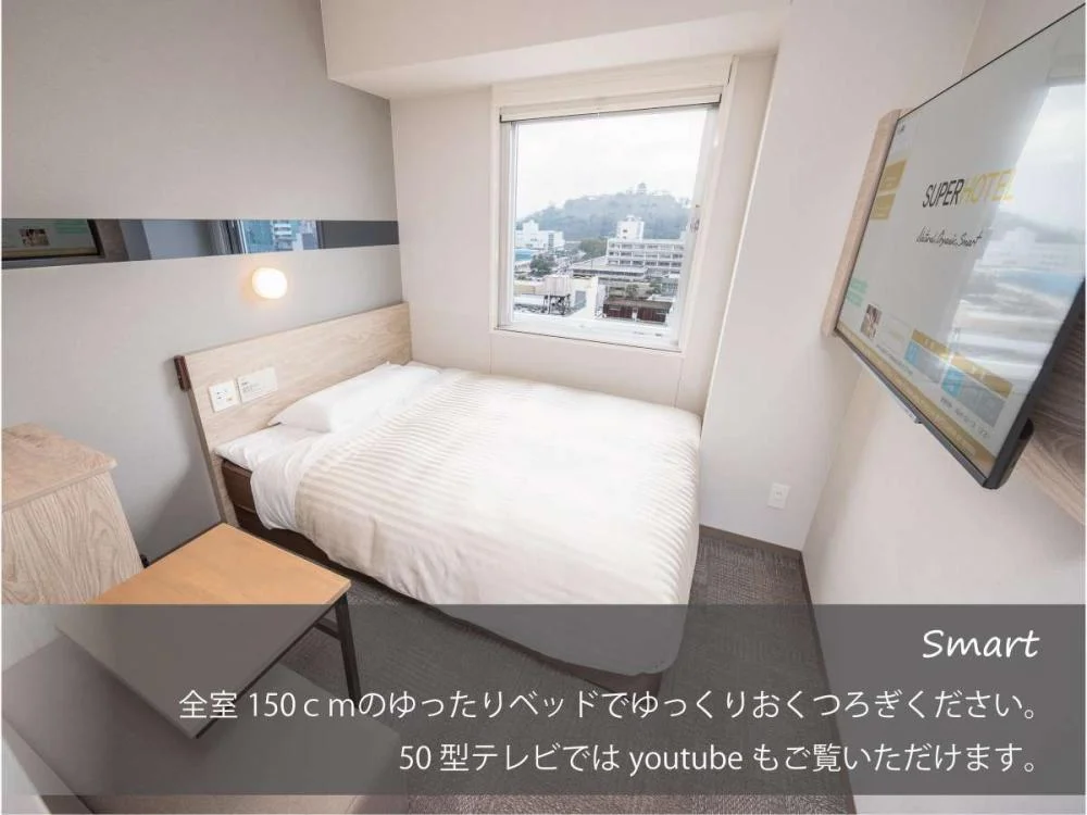 スーパーホテル丸亀駅前 天然温泉「京極の湯」の部屋