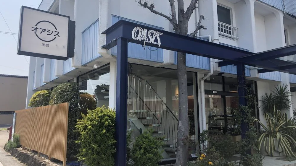 小豆島　オアシス 