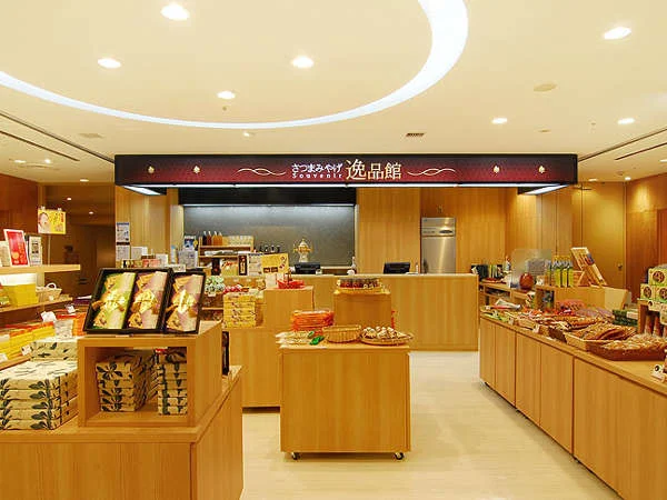 SHIROYAMA HOTEL kagoshima（城山ホテル鹿児島）のお土産店