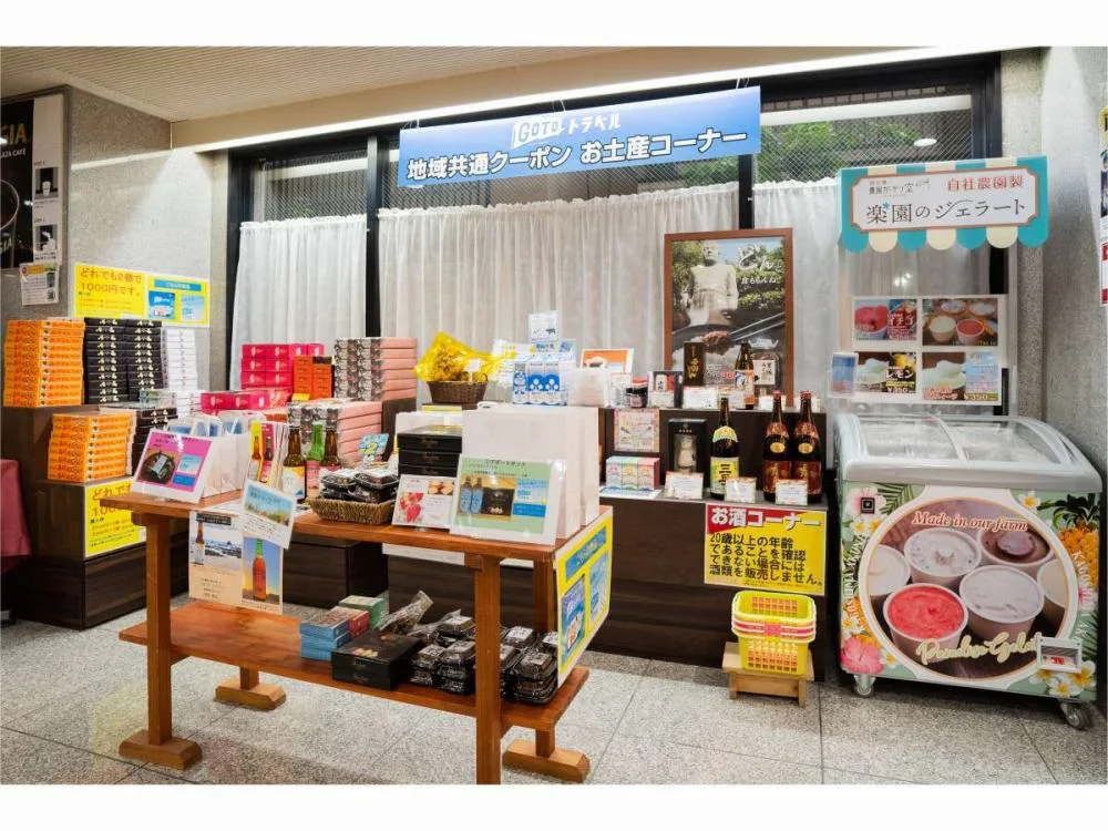 かごしまプラザホテル天文館のお土産店