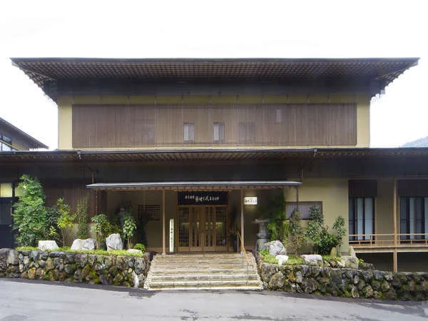 霧島温泉　料亭旅館　竹千代　霧島別邸 