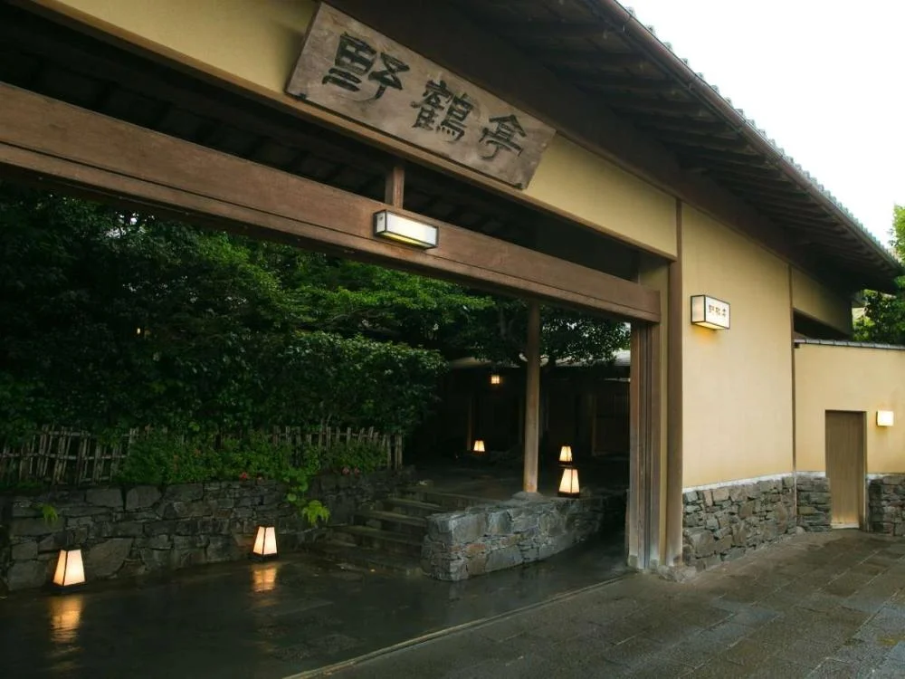 数寄の宿 野鶴亭 外観