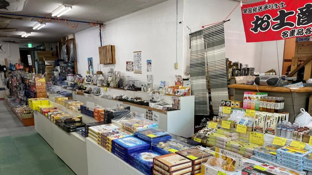 ホテルビッグマリン奄美　＜奄美大島＞のお土産店