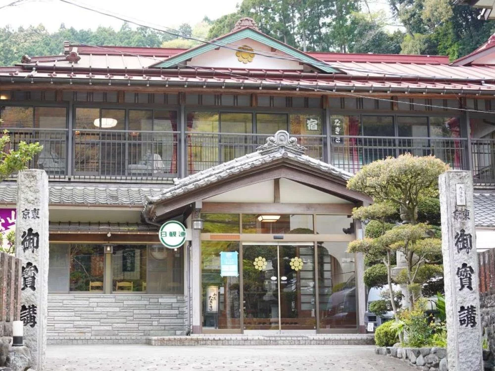 山荘 なぎさの外観