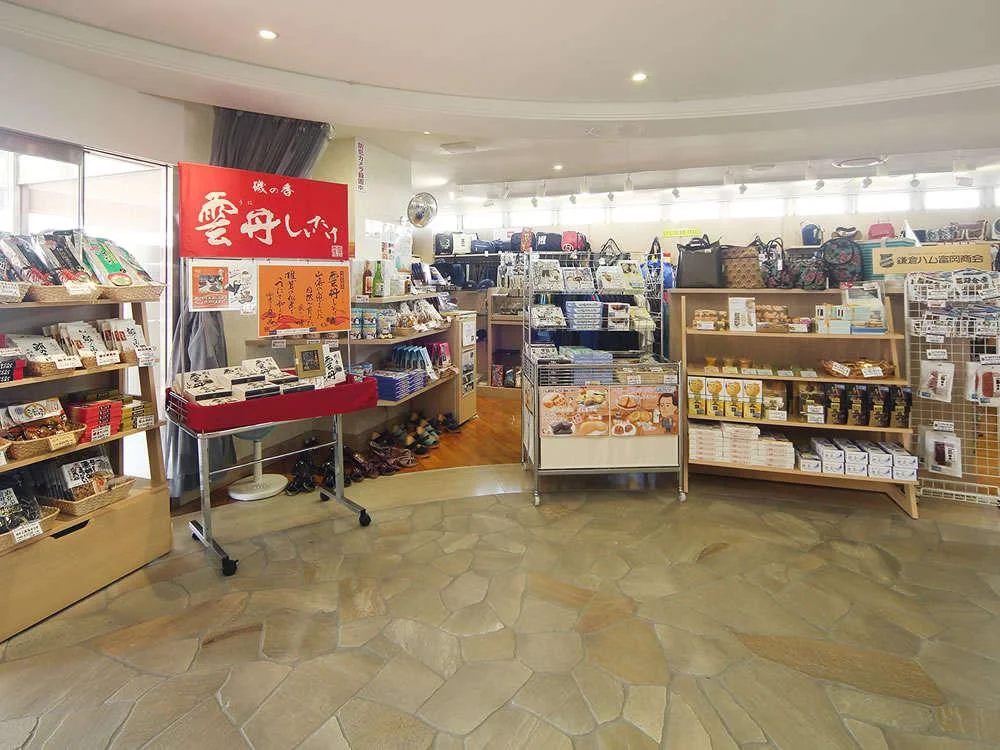 佐島マリーナホテルのお土産店