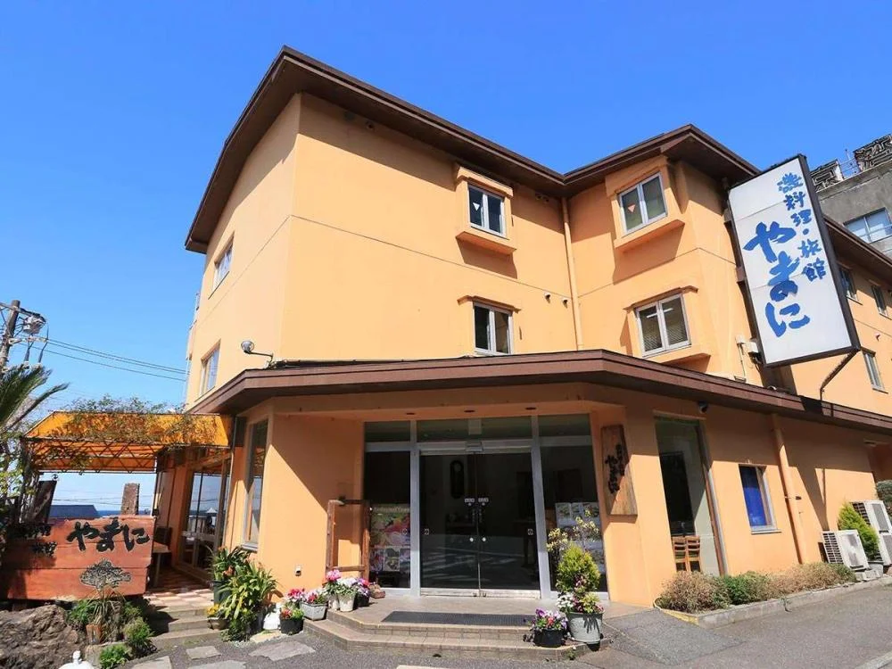磯料理・旅館 やまにの外観