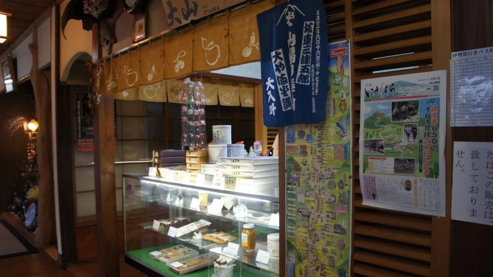 山荘 なぎさのお土産店