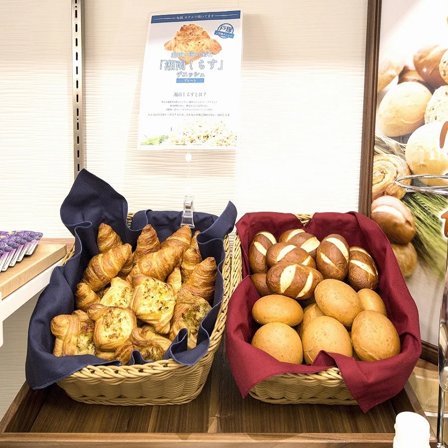 天然温泉 戸塚宿 大橋の湯 スーパーホテル戸塚駅東口の朝食のパン