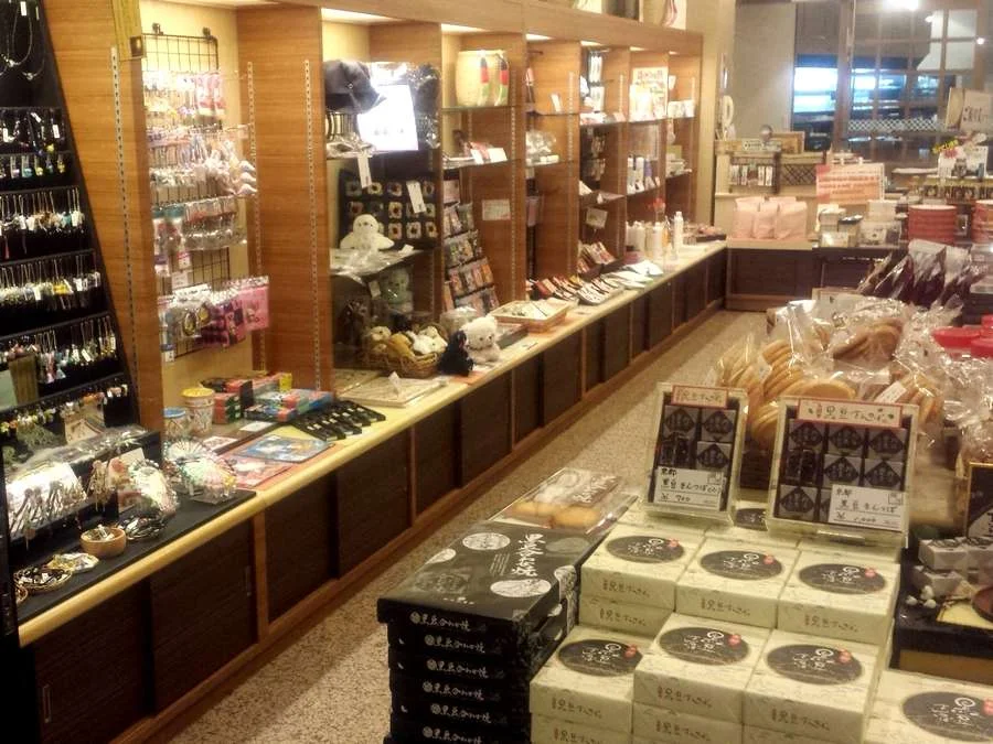 里山の休日 京都・烟河(けぶりかわ)のお土産店