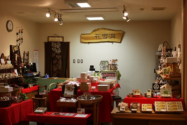 戸倉上山田温泉 笹屋ホテルのお土産店