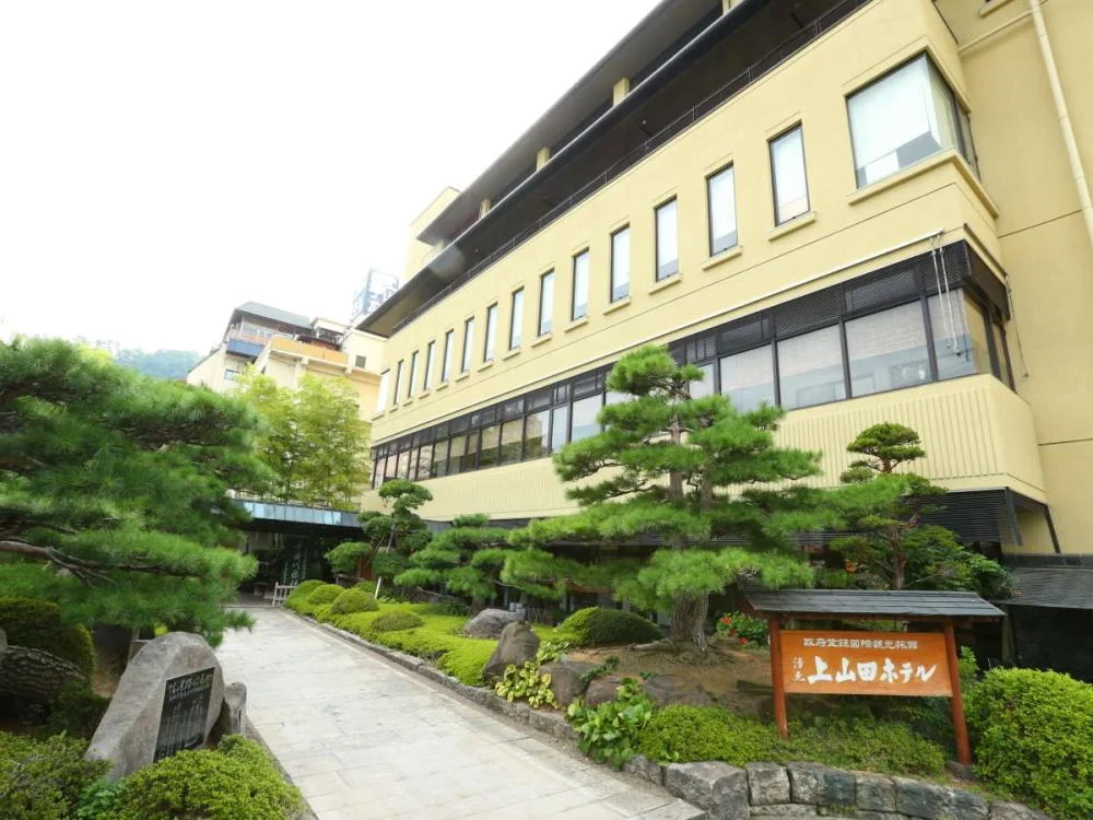 戸倉上山田温泉 湯元 上山田ホテルの外観