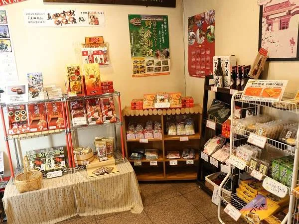 信州別所温泉 旅宿 上松やのお土産店