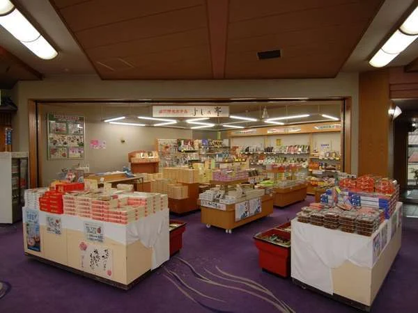 天竜水神温泉 花薫る宿 よし乃亭のお土産店