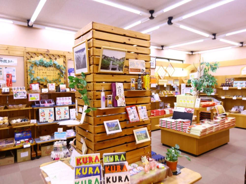 囲炉裏とくつろぎの宿 ホテルやまぶきのお土産店