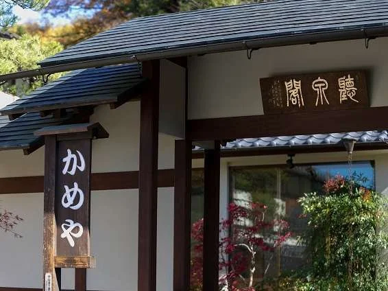 下諏訪温泉 聴泉閣かめやの外観